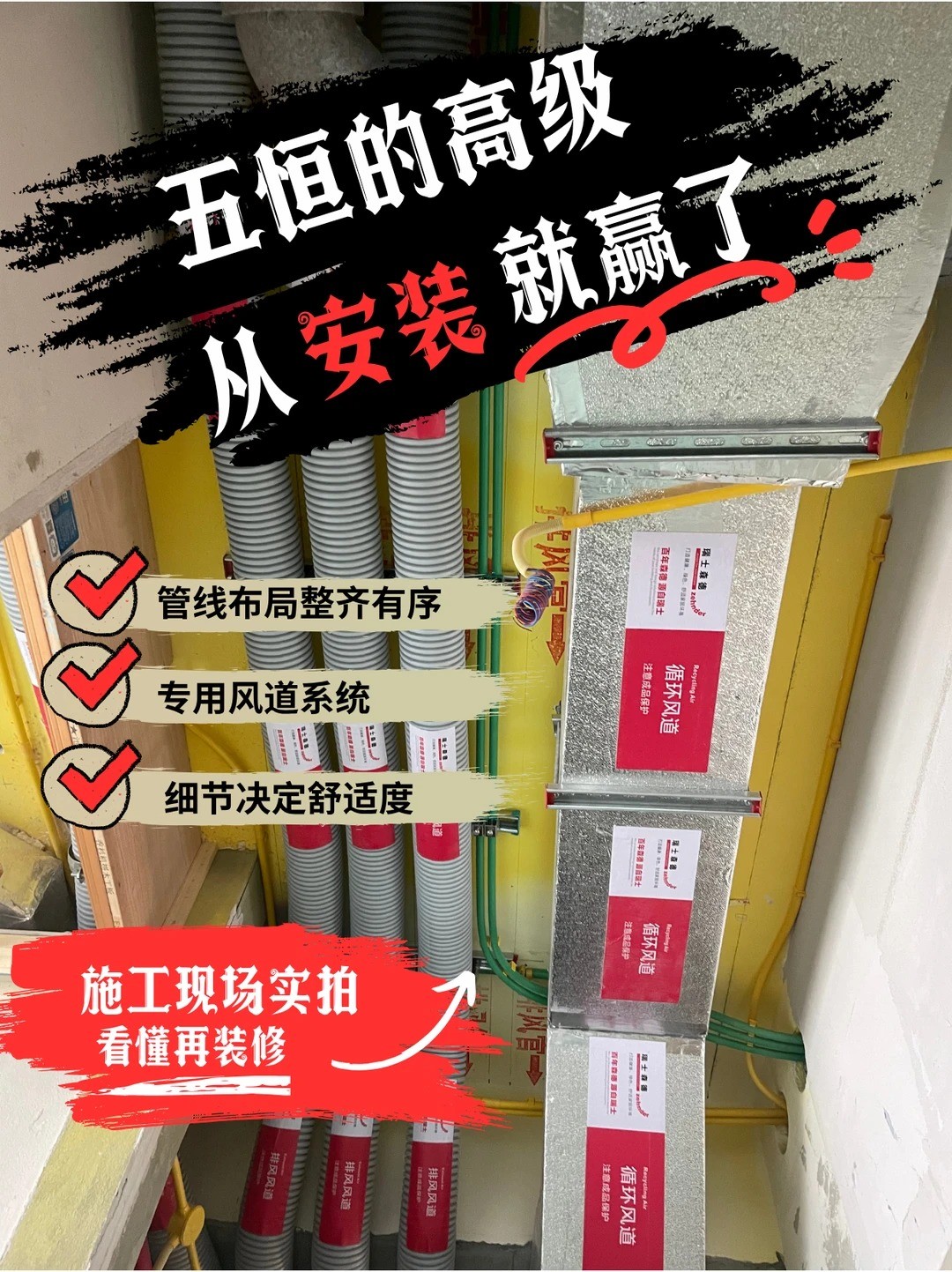 垫江五恒的，从安装就赢了