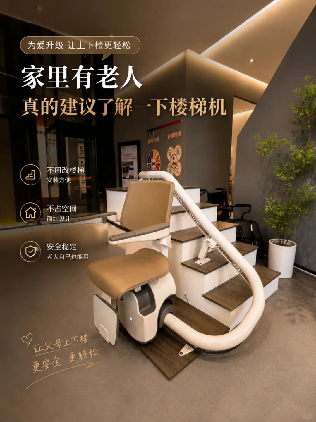 垫江原来，父母变老，是从扶着墙上下楼开始的。