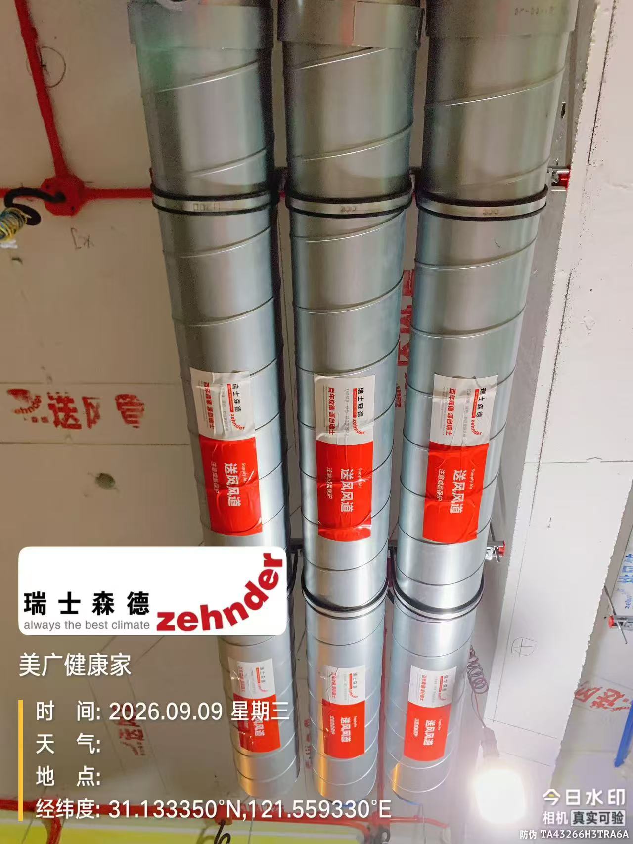 垫江中央空调VS全空气，别墅业主别再交智商税了！